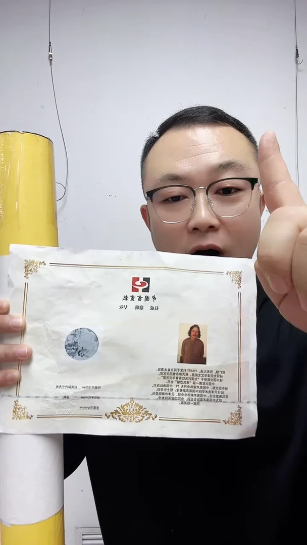 国画书画报粉丝团福利礼品（非封面作品）
