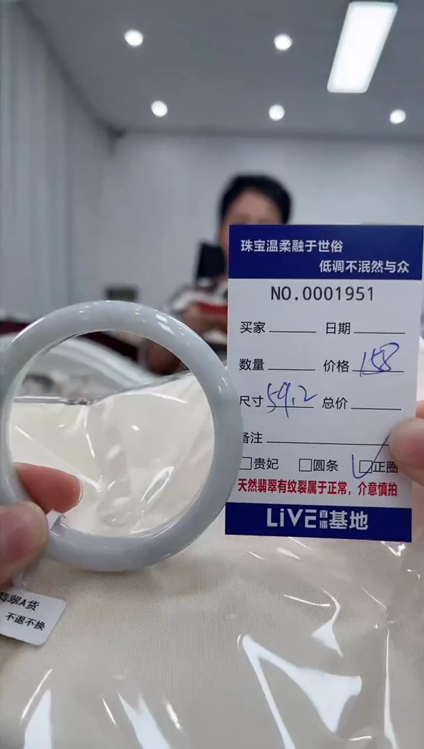 【闪购商品】翡翠手镯未镶嵌天然翡翠A货