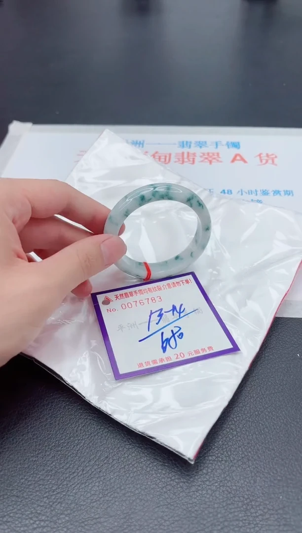 未镶嵌手镯翡翠111111111