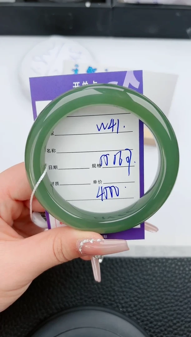 【闪购商品】和田玉手镯未镶嵌41微色差T7