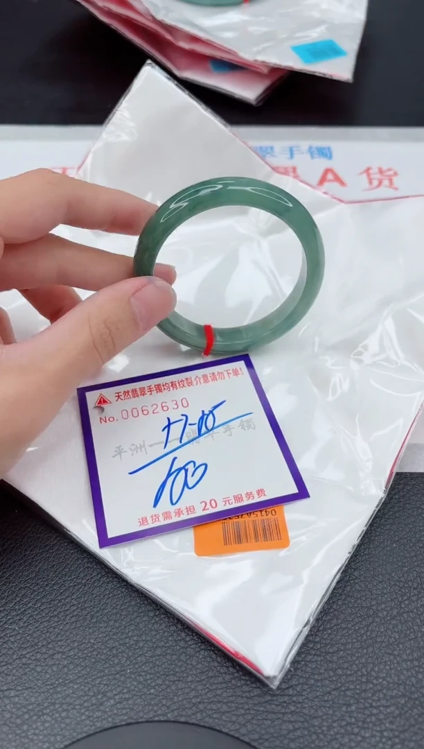 翡翠手镯未镶嵌11111111111