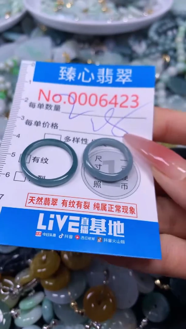 【闪购商品】翡翠颈饰未镶嵌含绳0006423