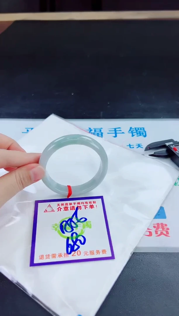 未镶嵌手镯翡翠天然缅甸翡翠A货！A货！A货！A货！A货！