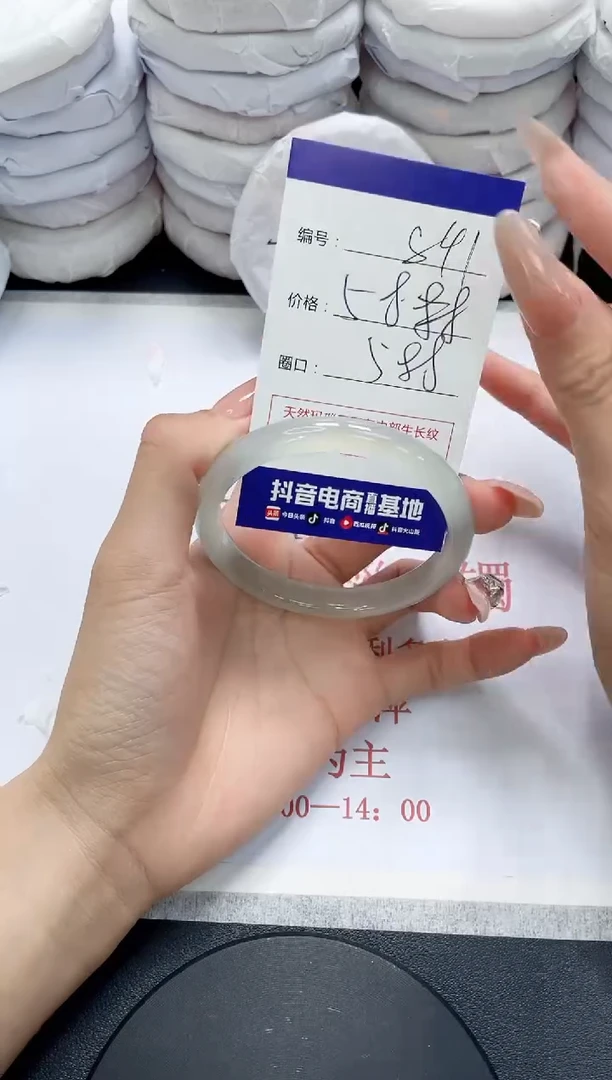 未镶嵌手镯玛瑙/玉髓841
