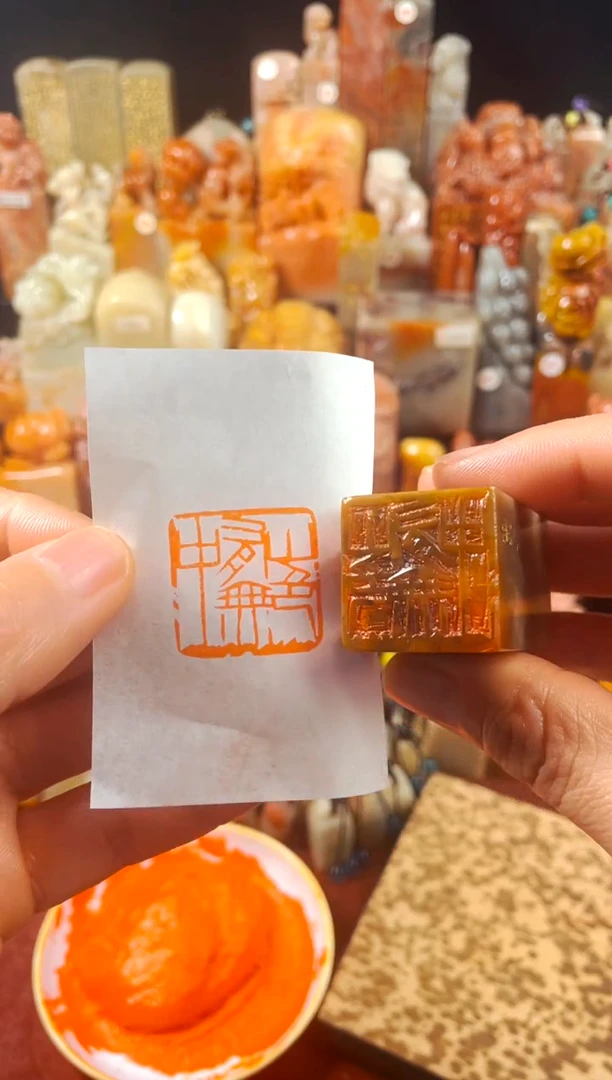 【闪购商品】巴林石印石手工篆刻《山色有无中》