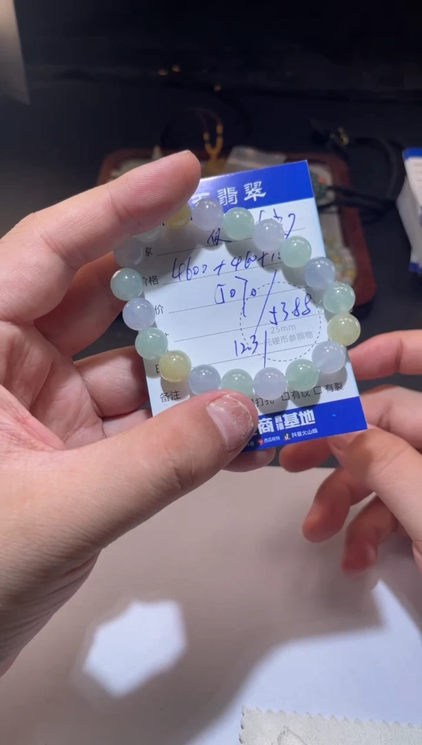 未镶嵌手串翡翠夜**?寄售回流 不退不换