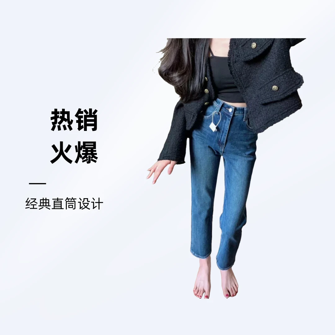 复古蓝牛仔裤女秋冬2024年新款窄版直筒高腰显瘦九分小个子烟管裤