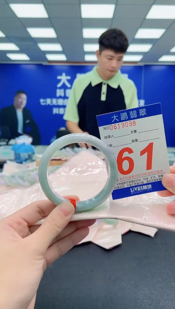 未镶嵌手镯翡翠AAAAAAAAA