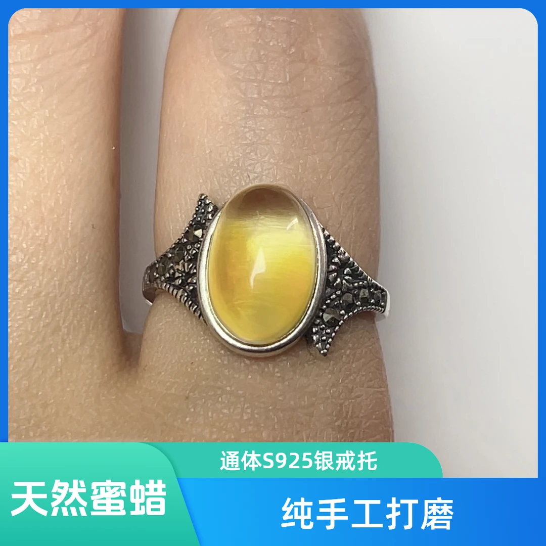 天然琥珀蜜蜡女士/男士戒指S925银纯手工打磨复古轻奢气质镶嵌