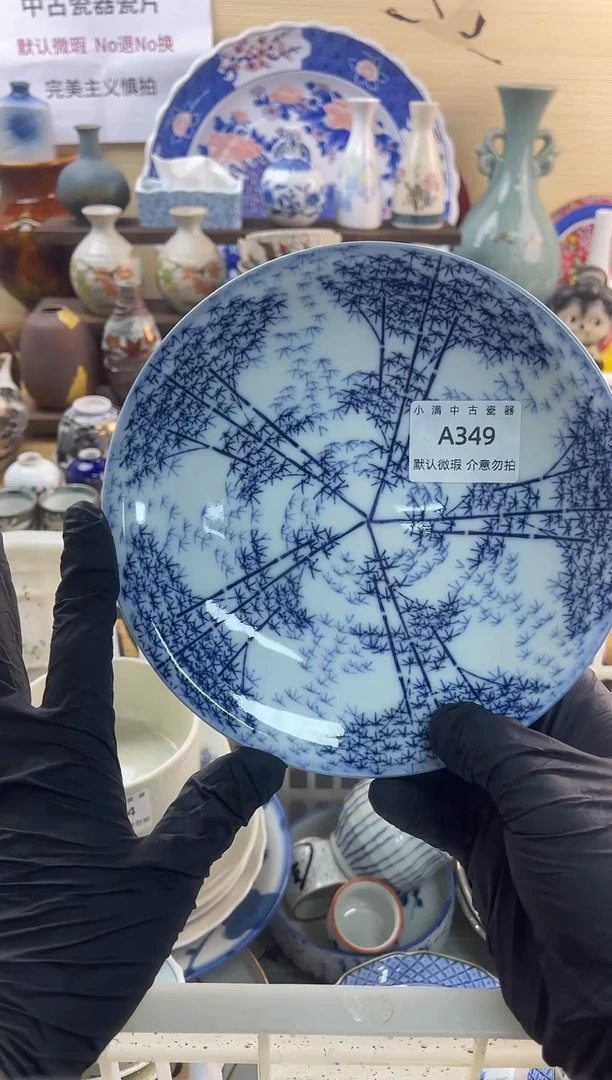 瓷片默认瑕疵满20包邮，除运输破损外NO退NO换