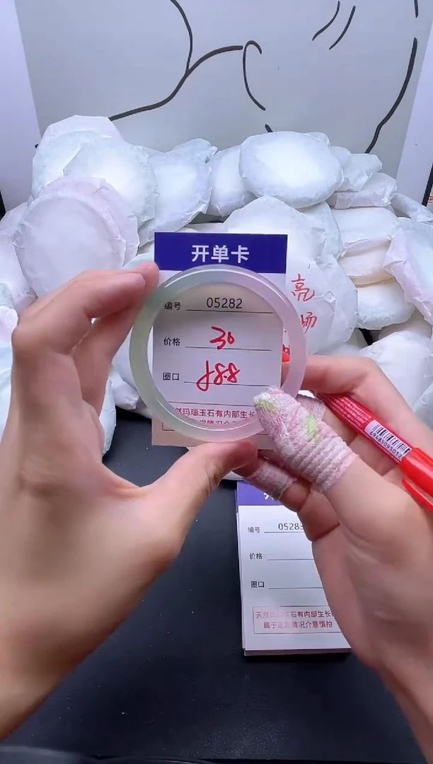 手镯玛瑙/玉髓未镶嵌5282