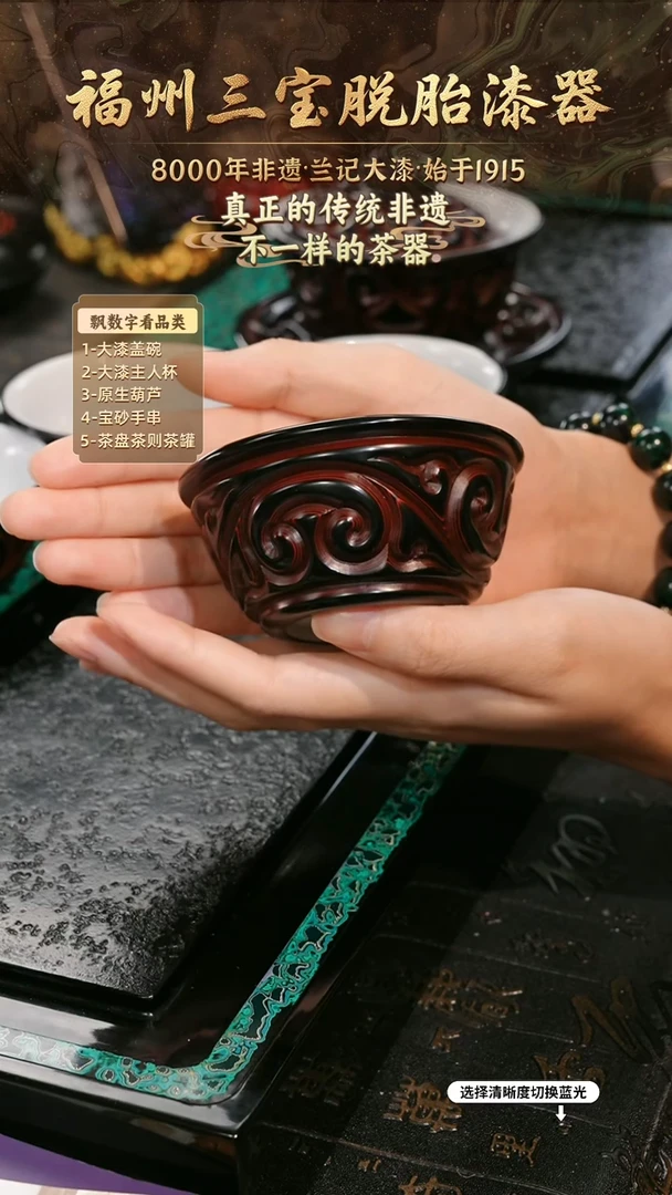 兰记手工漆器-一物一拍 以商品图片为主