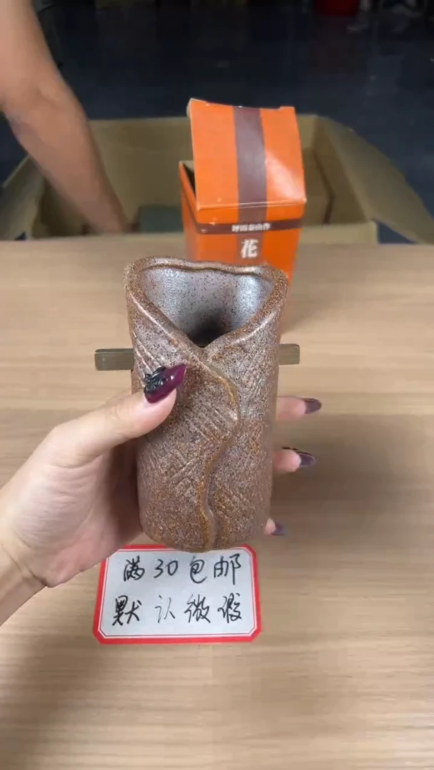 茶道陶瓷茶具茶周边