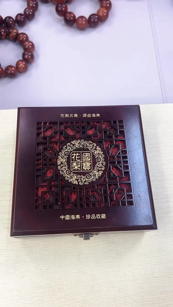 【闪购商品】黄花梨/降香黄檀手串/手链2-7海黄手串发一