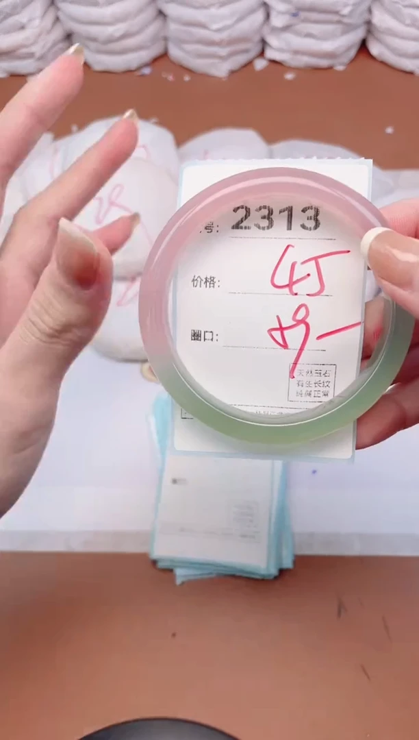 【闪购商品】玛瑙/玉髓手镯未镶嵌2313