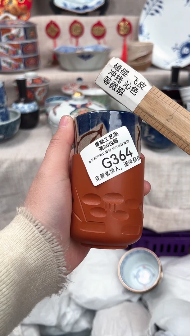 【闪购商品】364G瓷盘 餐具 默认接受微瑕下单