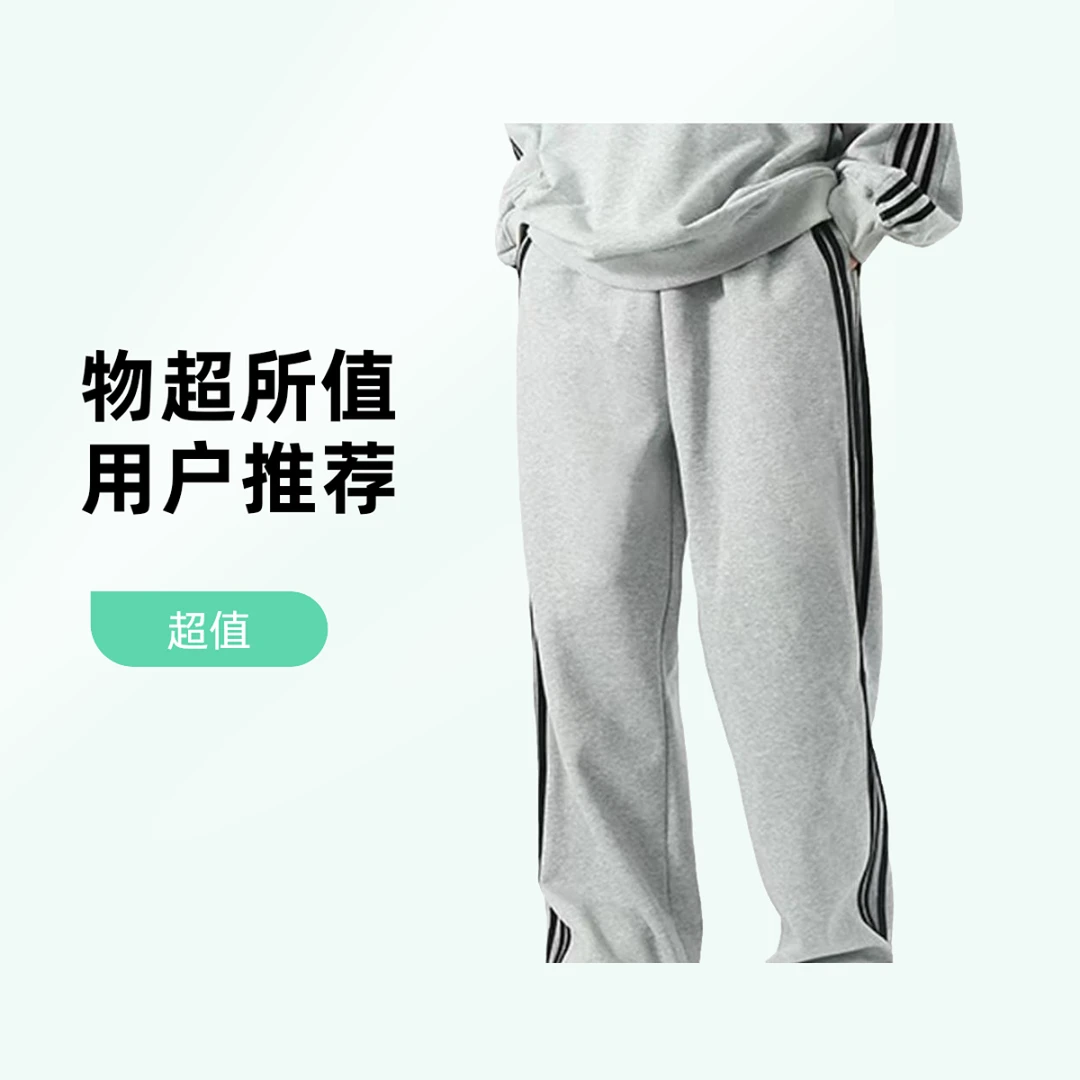 5230灰色青少年潮牌脚口两穿卫裤