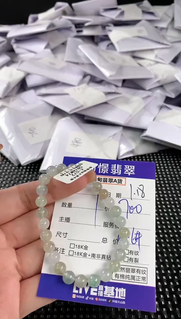 【闪购商品】翡翠手串未镶嵌翡翠18