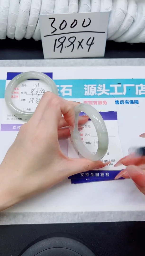 未镶嵌手镯石英质玉A72-55/56