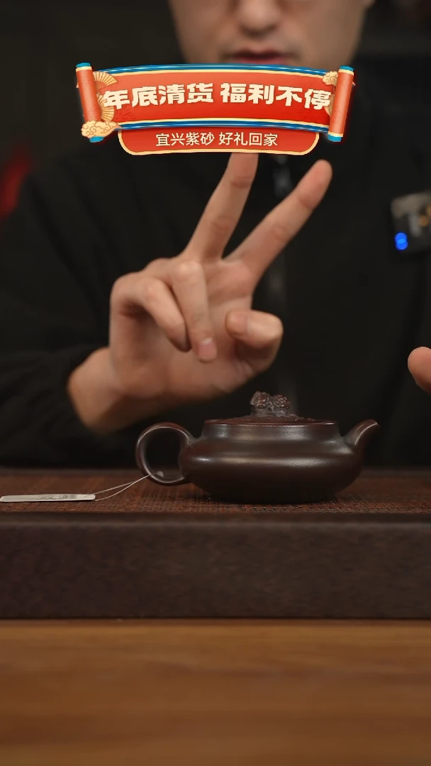【闪购商品】紫砂茶壶宜兴原矿紫砂壶H9392
