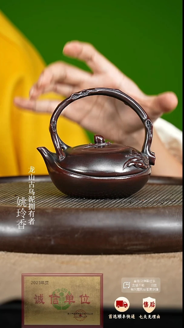 【闪购商品】紫砂茶壶63 紫砂茶壶