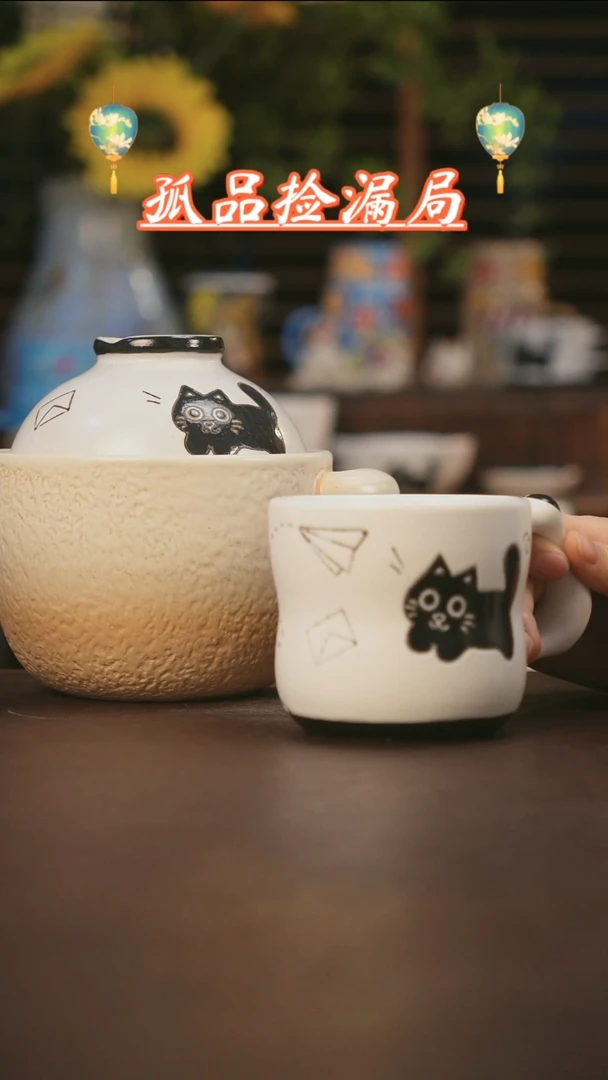 【闪购商品】杯景德镇可爱设计师款陶瓷