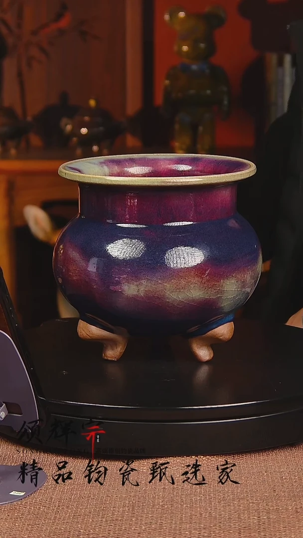 瓷片《颂辉宗》直播间钧瓷作品