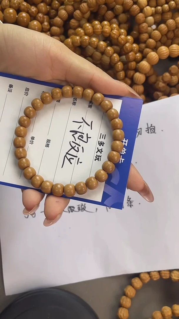 手串猴头核桃不**应猴头，易碎品，轻拿轻放