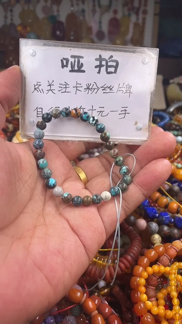 裸石琥珀未镶嵌褚****爸  （一物一件）167093