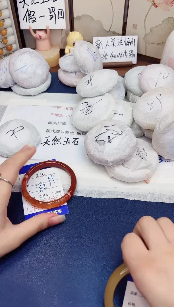 石英质玉手镯未镶嵌236-玛瑙-圈口58