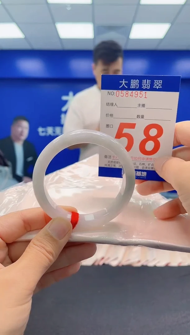 未镶嵌手镯翡翠AAAAAAAAA