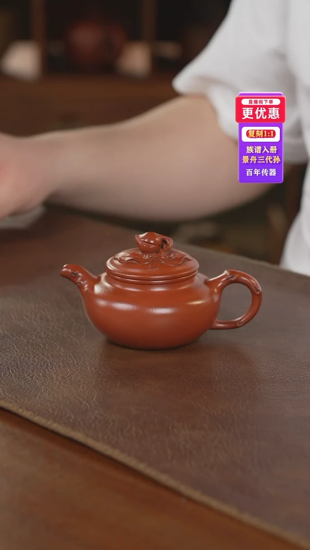 茶壶紫砂紫砂壶紫砂壶