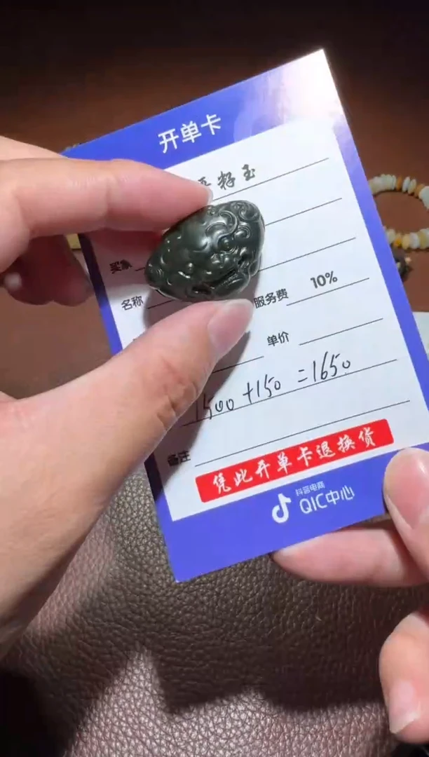 未镶嵌和田玉挂件和田玉
