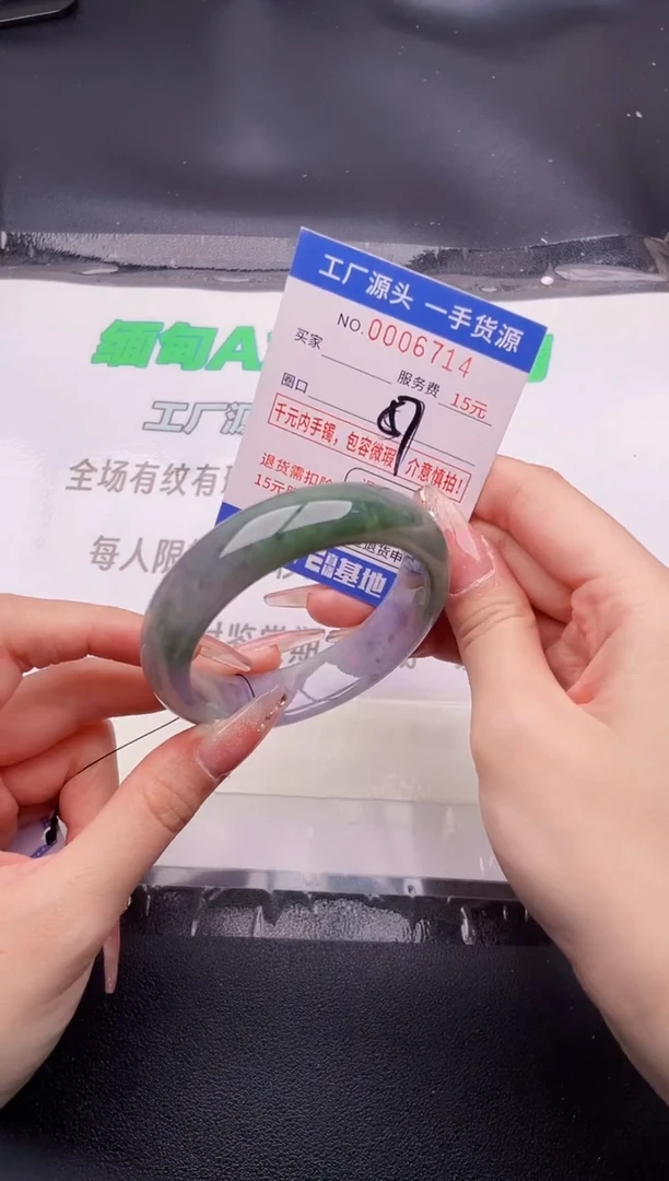 翡翠手镯未镶嵌按图片拍下发货