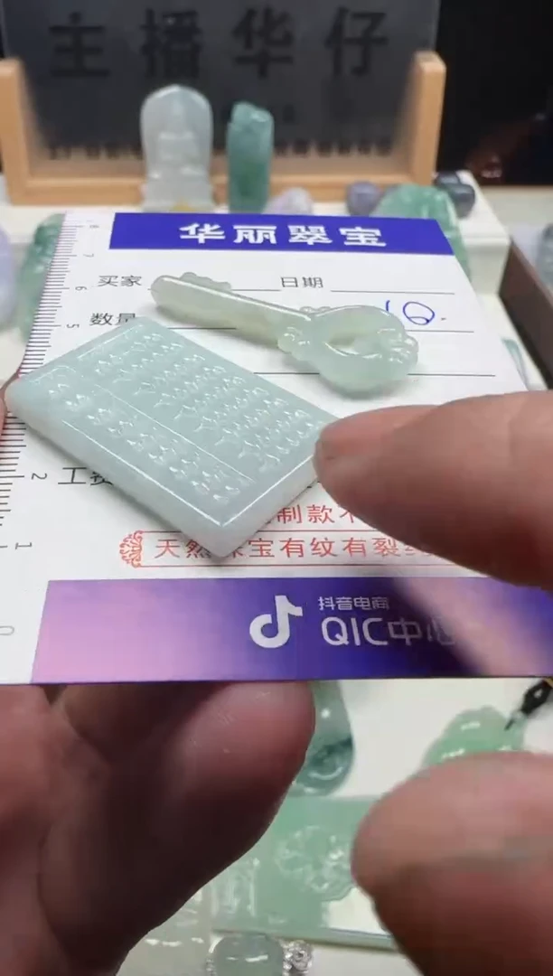 【闪购商品】翡翠颈饰未镶嵌85天然缅甸A货翡翠