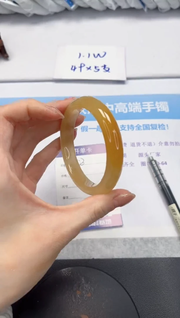 石英质玉手镯未镶嵌V123-59