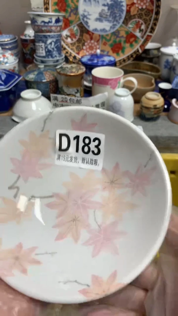 【闪购商品】瓷片183闪购类型 定向 东小宝