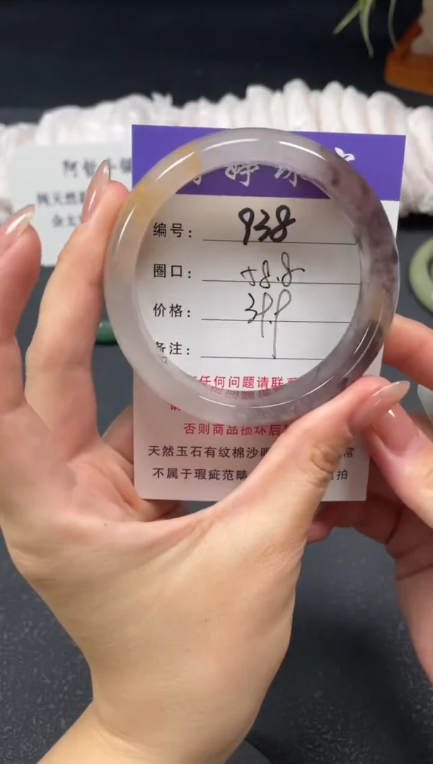 未镶嵌手镯石英质玉58.8