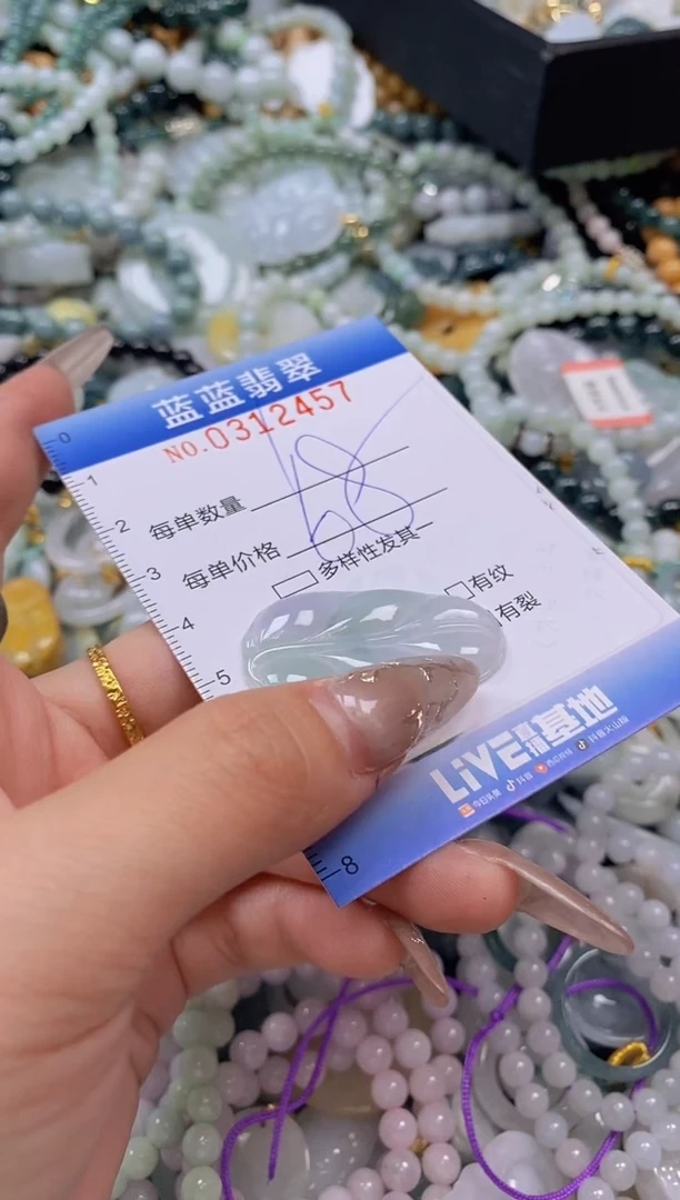 翡翠未镶嵌颈饰七***?闪购0312457