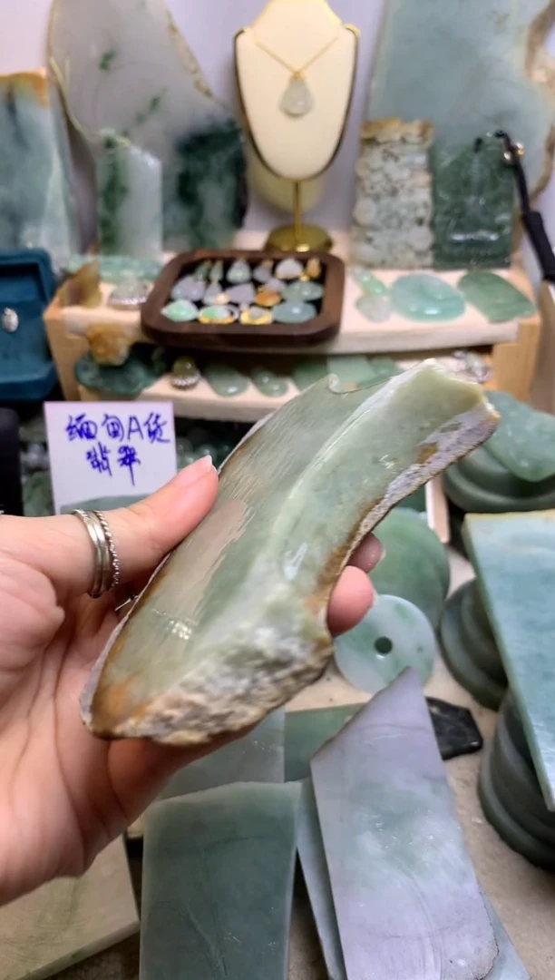 【闪购商品】翡翠挂件未镶嵌缅甸A货翡翠，没有运费险