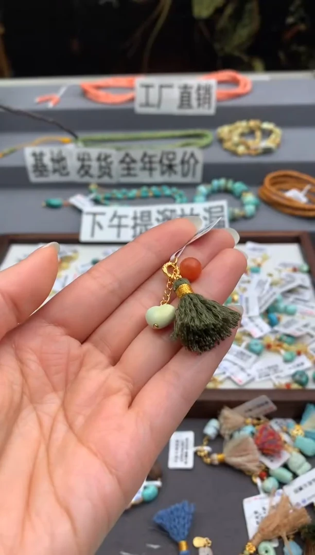 未镶嵌挂件南红玛瑙茜.C288