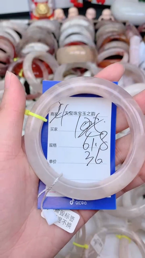 未镶嵌手镯石英质玉125