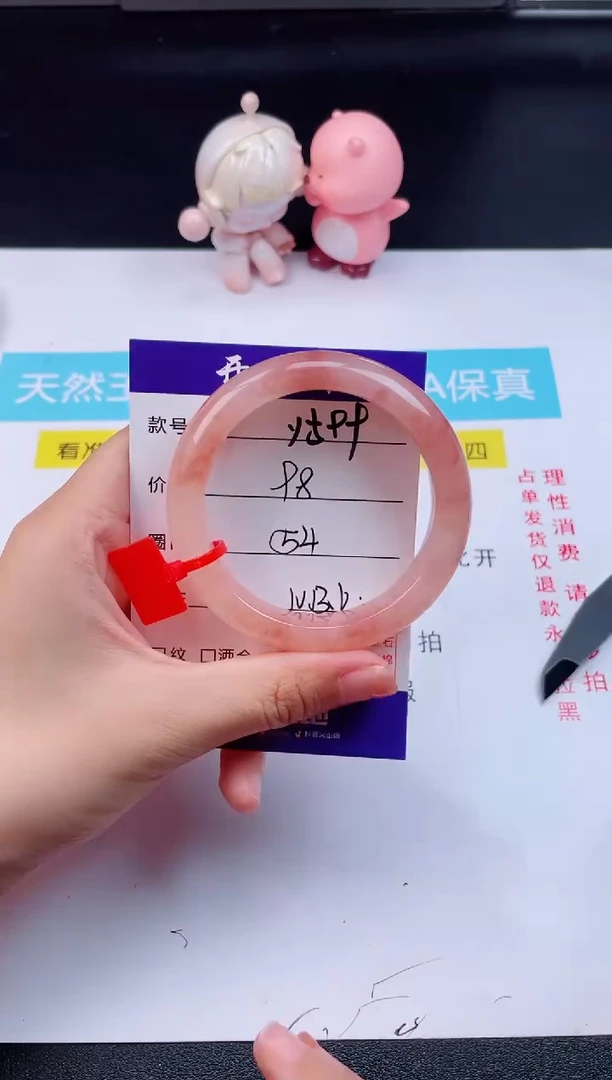 石英质玉手镯未镶嵌Y599
