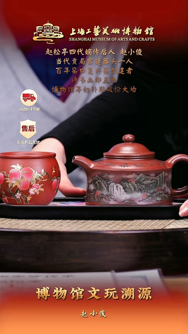 茶壶紫砂紫砂壶53 禅中 鸡血沙 320cc