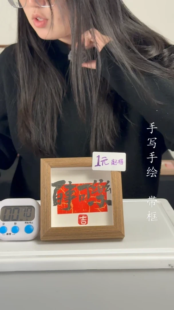 【闪购商品】书法百世可乐百世可乐