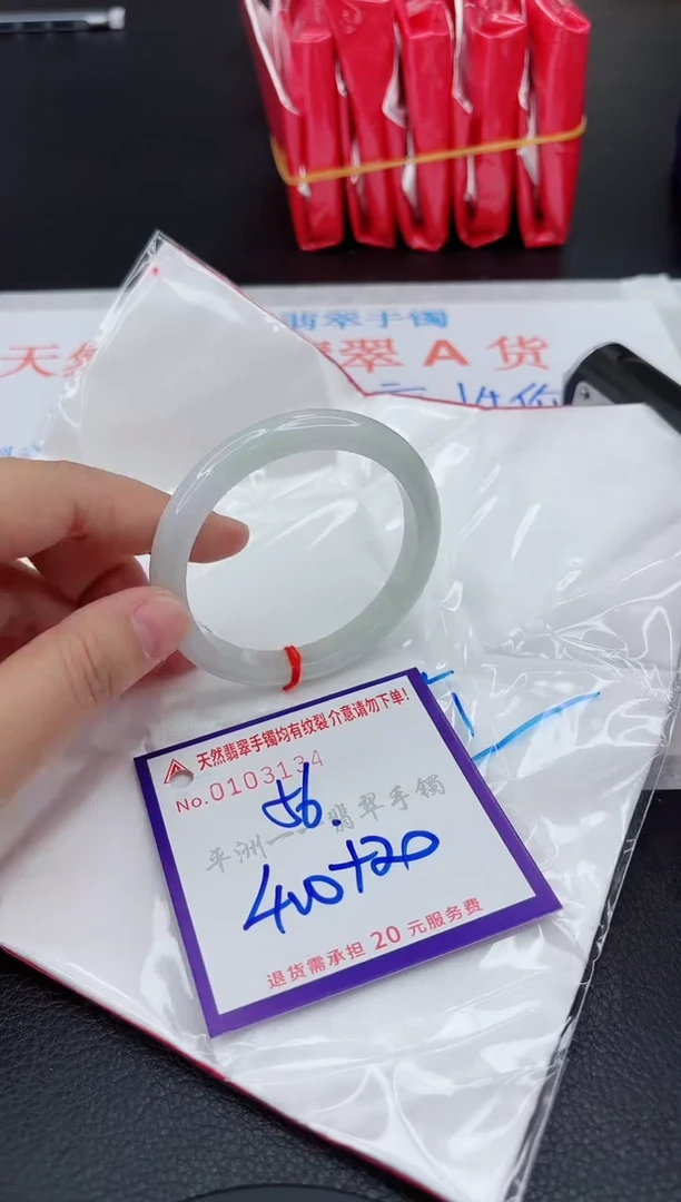 翡翠手镯未镶嵌1
