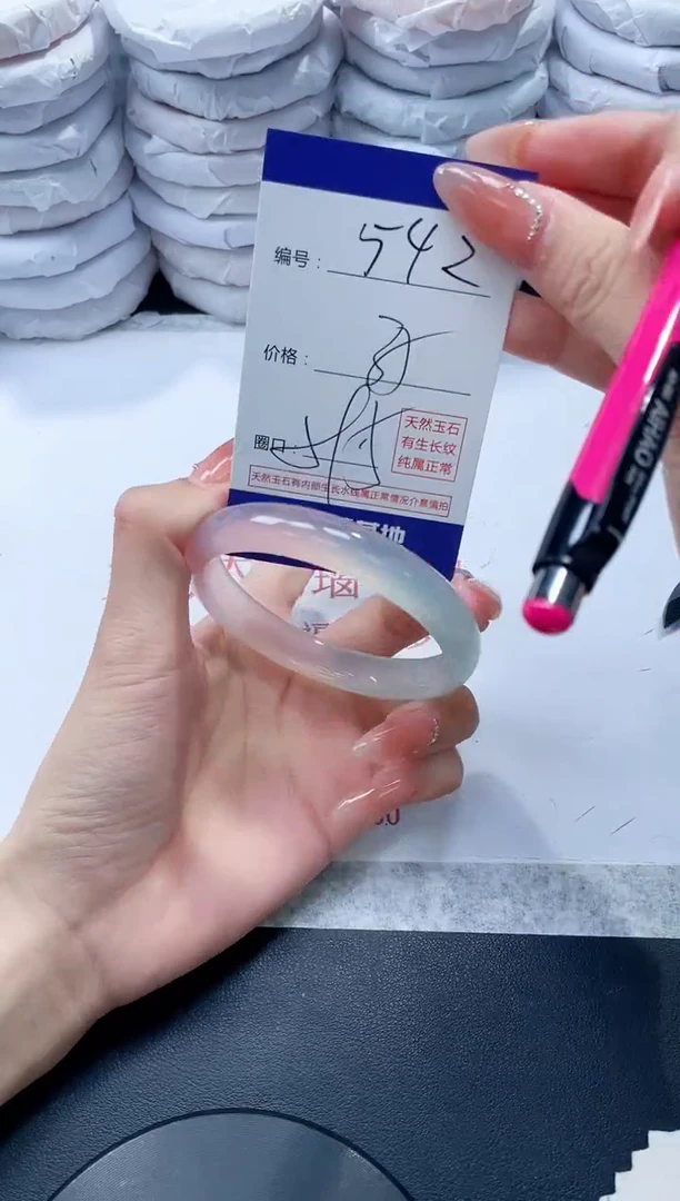玛瑙/玉髓手镯未镶嵌542