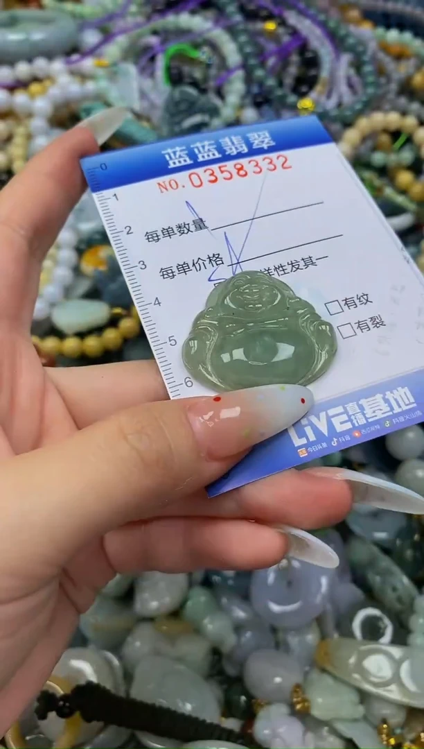 颈饰未镶嵌翡翠闪购0358332