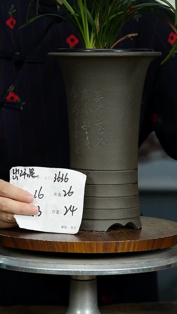 紫砂花盆3636 紫砂花盆紫砂