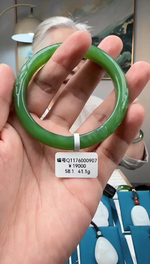未镶嵌手镯和田玉艳**照Q 58.1
